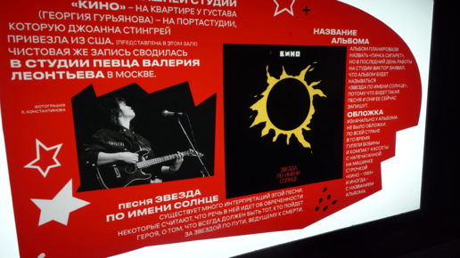 Вспомним страну советов. Вспомним страну советов