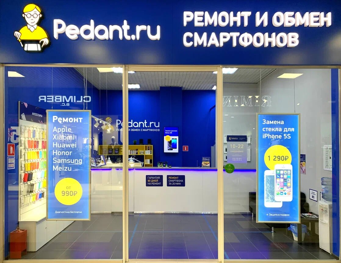 Как найти буфер обмена на телефоне Samsung Galaxy (S10, S21, S22)?