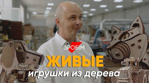 «Хотели жарить семечки, а теперь их игрушки покупают во всем мире»: успешный бизнес по-белорусски