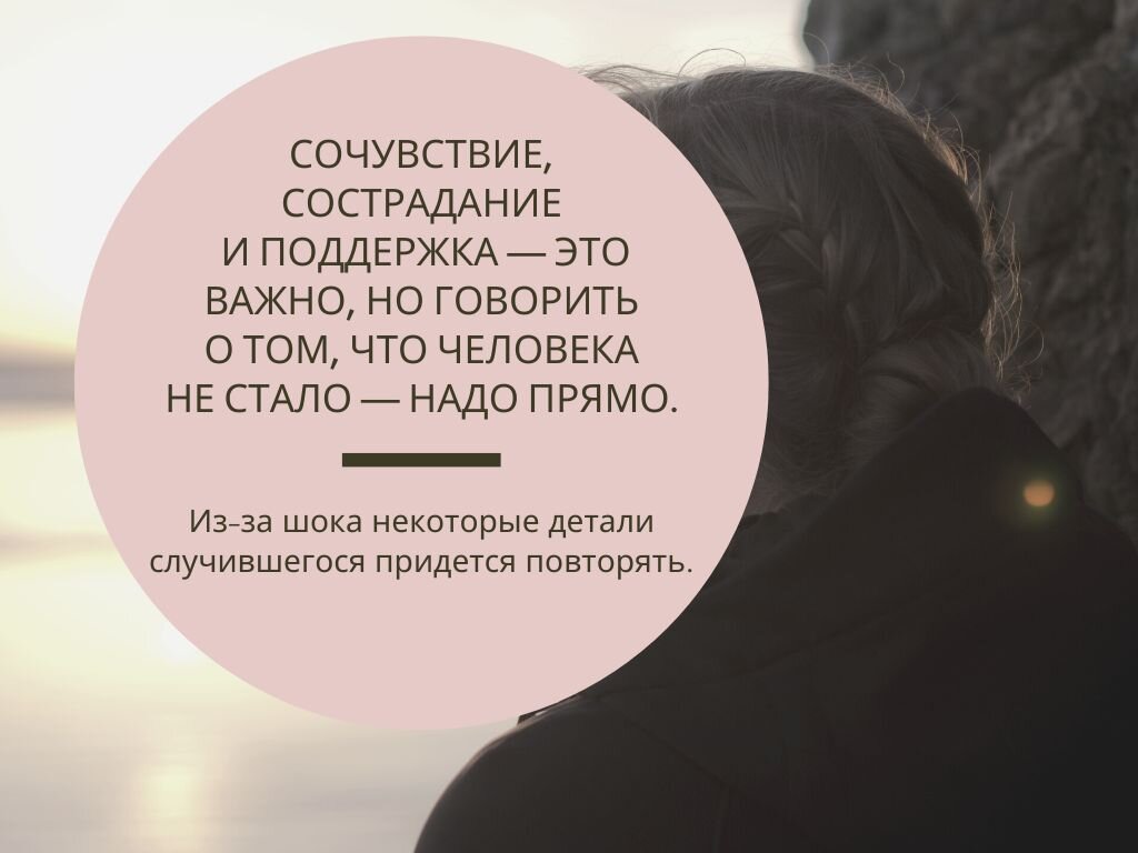 Смерть родителей и родственников. Как это принять, забыв про страх, чувство  вины, обиду и злость? | Центр «СЕМЬЯ». Психология | Дзен