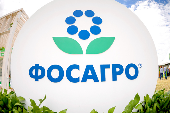 Фото взято с сайта www.pnp.ru. ФосАгро