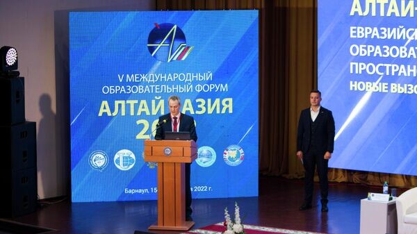   © пресс-служба АлтГУ