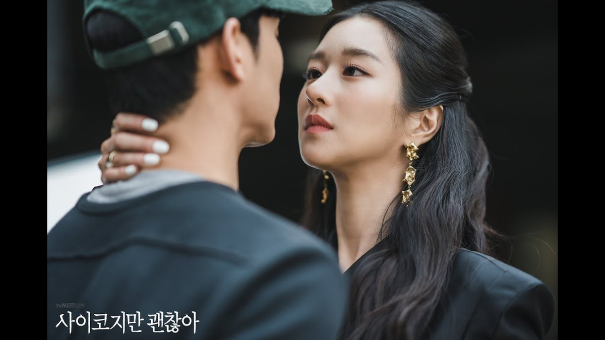 "Псих, но все в порядке"