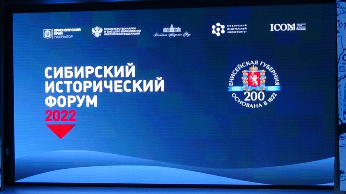 Немного антуража