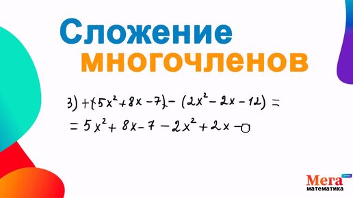 Математичка развлеклась с многочленом оболтуса после уроков