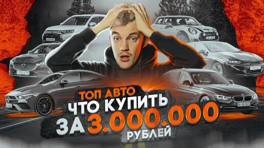 Асафьев стас ауди