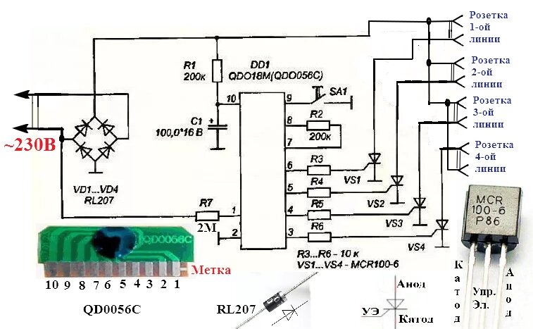Схема елочной гирлянды