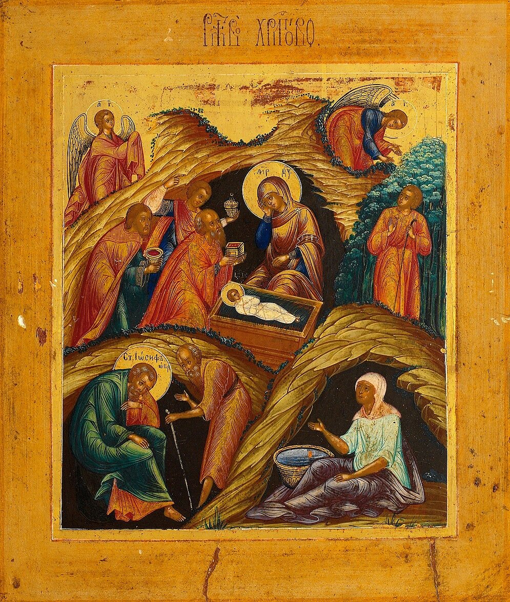 Рождество Господа Бога и Спаса нашего Иисуса Христа