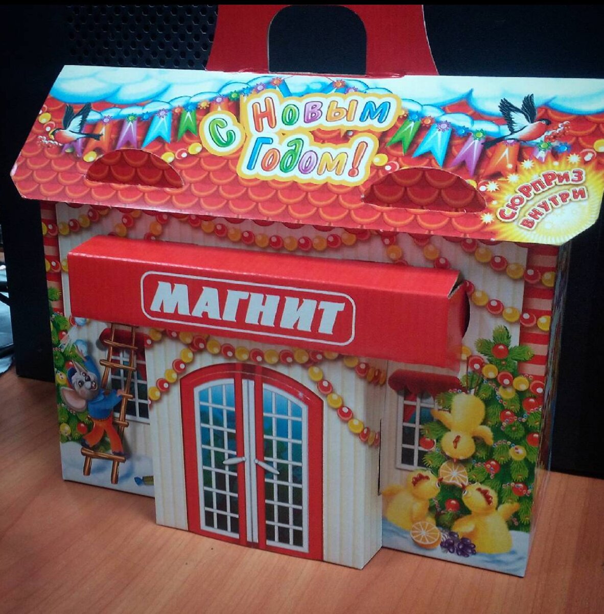 Устроился под новый год - выдали подарок ребенку.