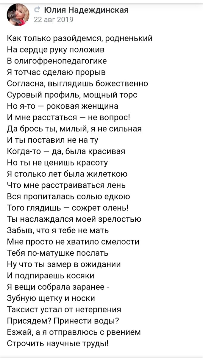 На мой творческий вечер на малой родине никто не пришел | Из Питера с  любовью. Юля | Дзен