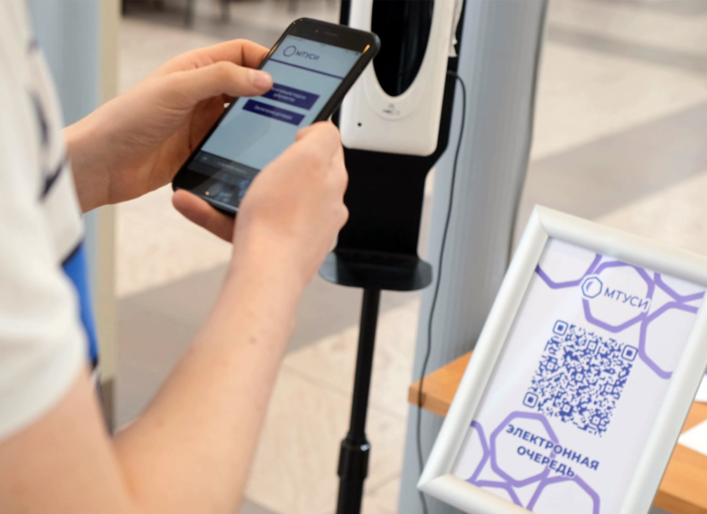 Виртуальная электронная очередь
