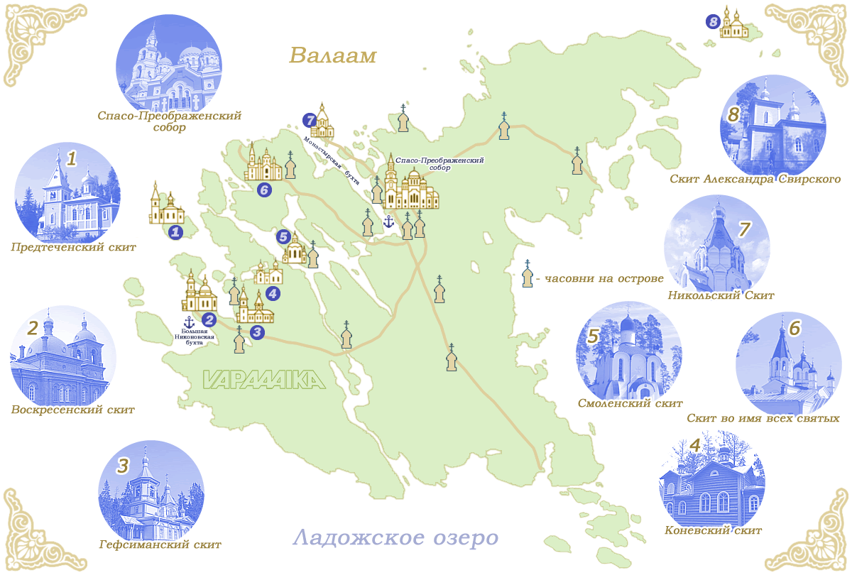 Карта острова валаам для туриста