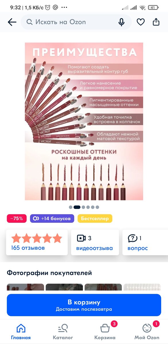 -2