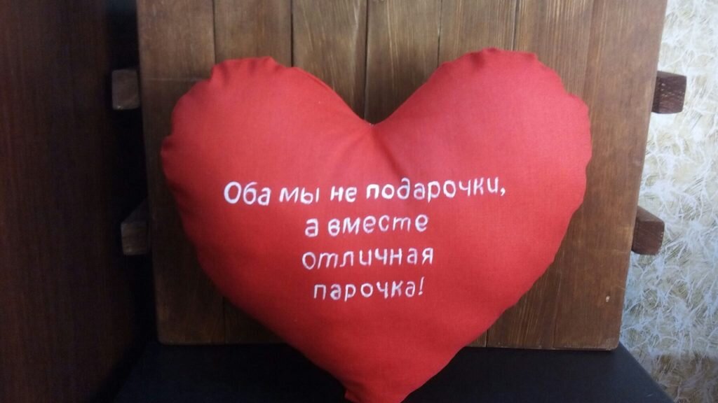 Декоративная подушечка «Горячее сердечко». Размер 25*27 см. Материал: Бязь. холлофайбер, акриловые краски по ткани.