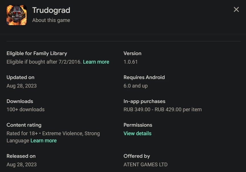    Версия Trudograd в Google Play.