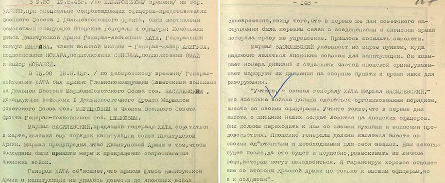 © Министерство обороны РФ