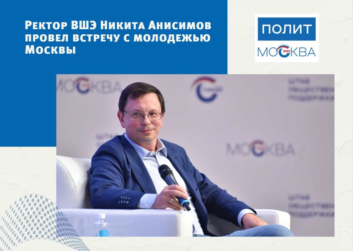 Кандидаты в мосгордуму 2024 политмосква