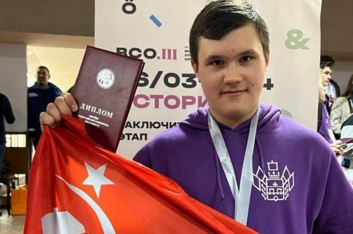    Кубанский подросток победил в конкурсе «Детская школа наставничества»