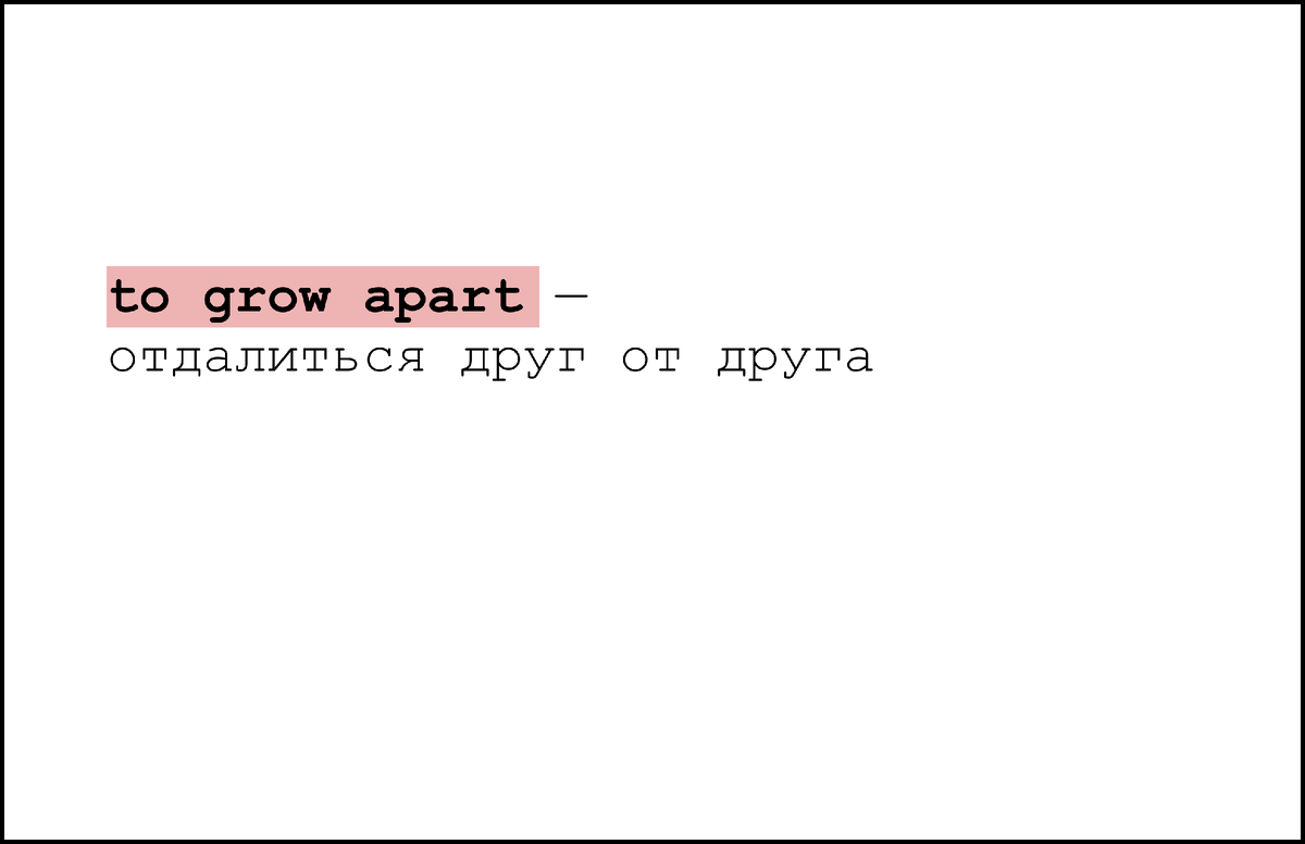 Голливудские проблемы, хип-хоп и (не)бабушкины рецепты – английский в  событиях августа | Школа английского языка HOP&SCOTCH | Дзен