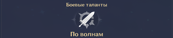 Скриншот из игры Genshin Impact