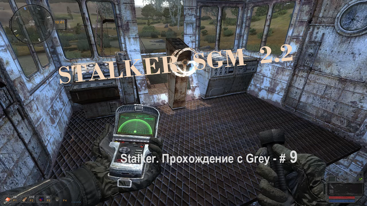 STALKER SGM 2 2 Прохождение с Grey # 9