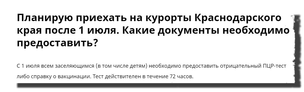 Фото из открытых источников интернета