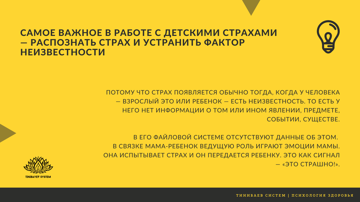 Самое важное