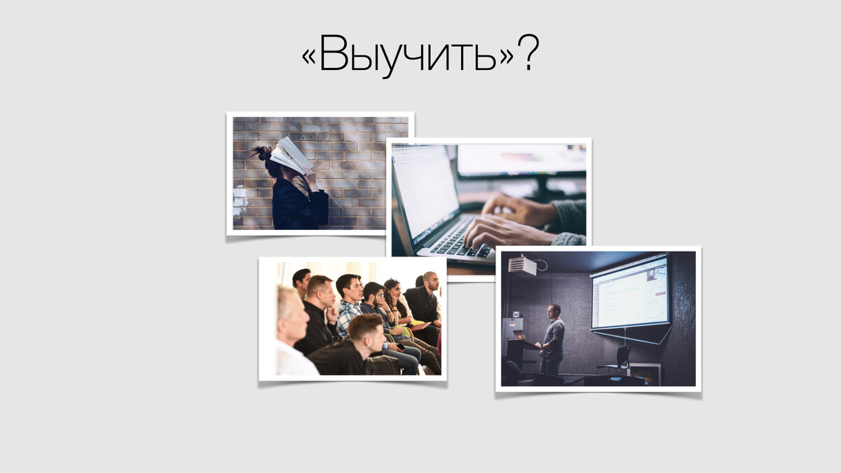В школе французский язык изучают 99