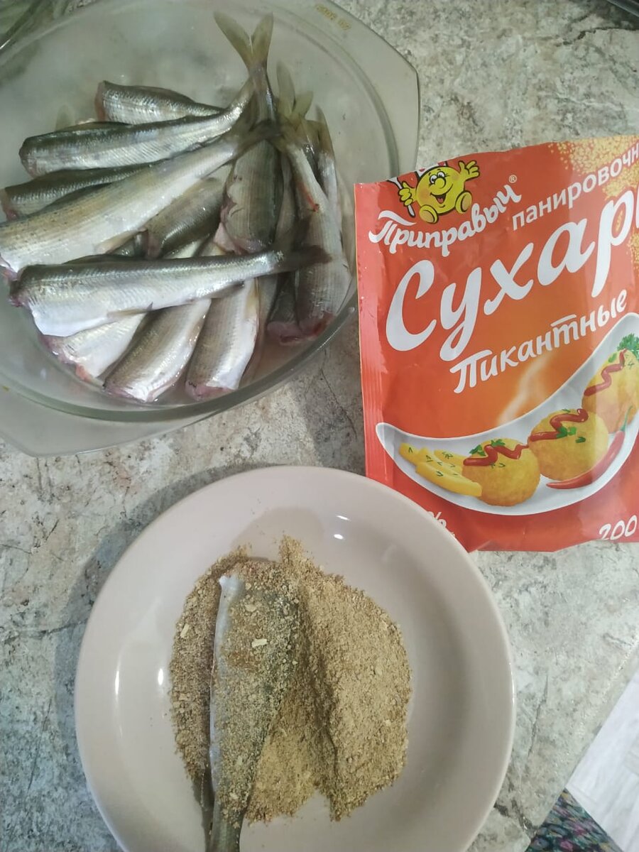 Жареный хариус