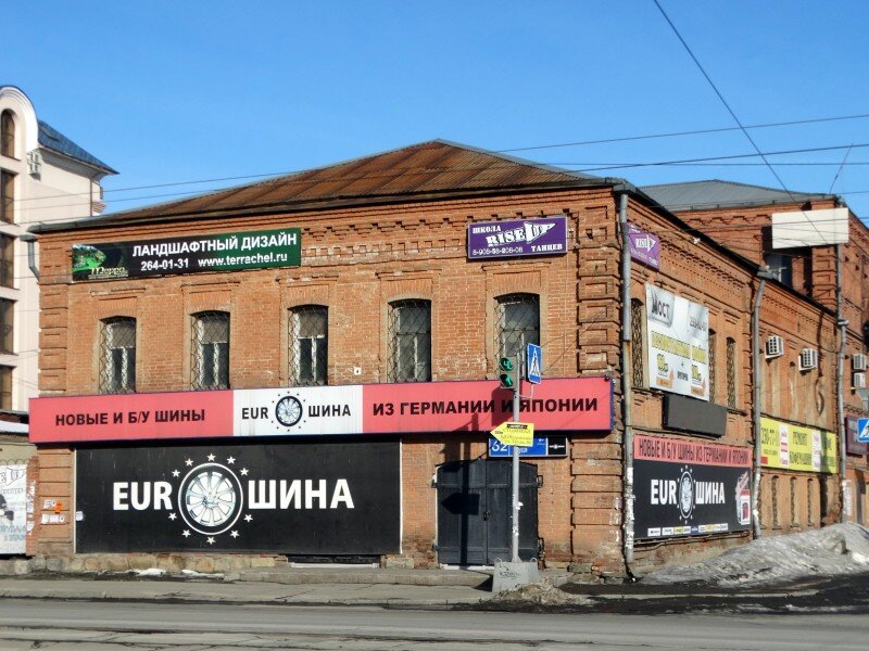Наши дни.
