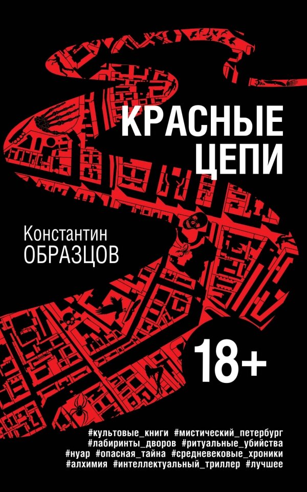 Хэштеги настраивают на что-то интересное