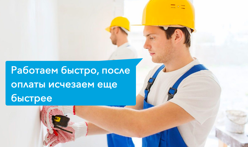 Как понять что подрядчик хочет обмануть? 5 советов, которые сберегут ваши нервы и деньги5