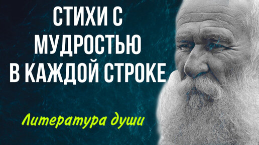 Стихи со смыслом: Слишком мало сказать «Прости»