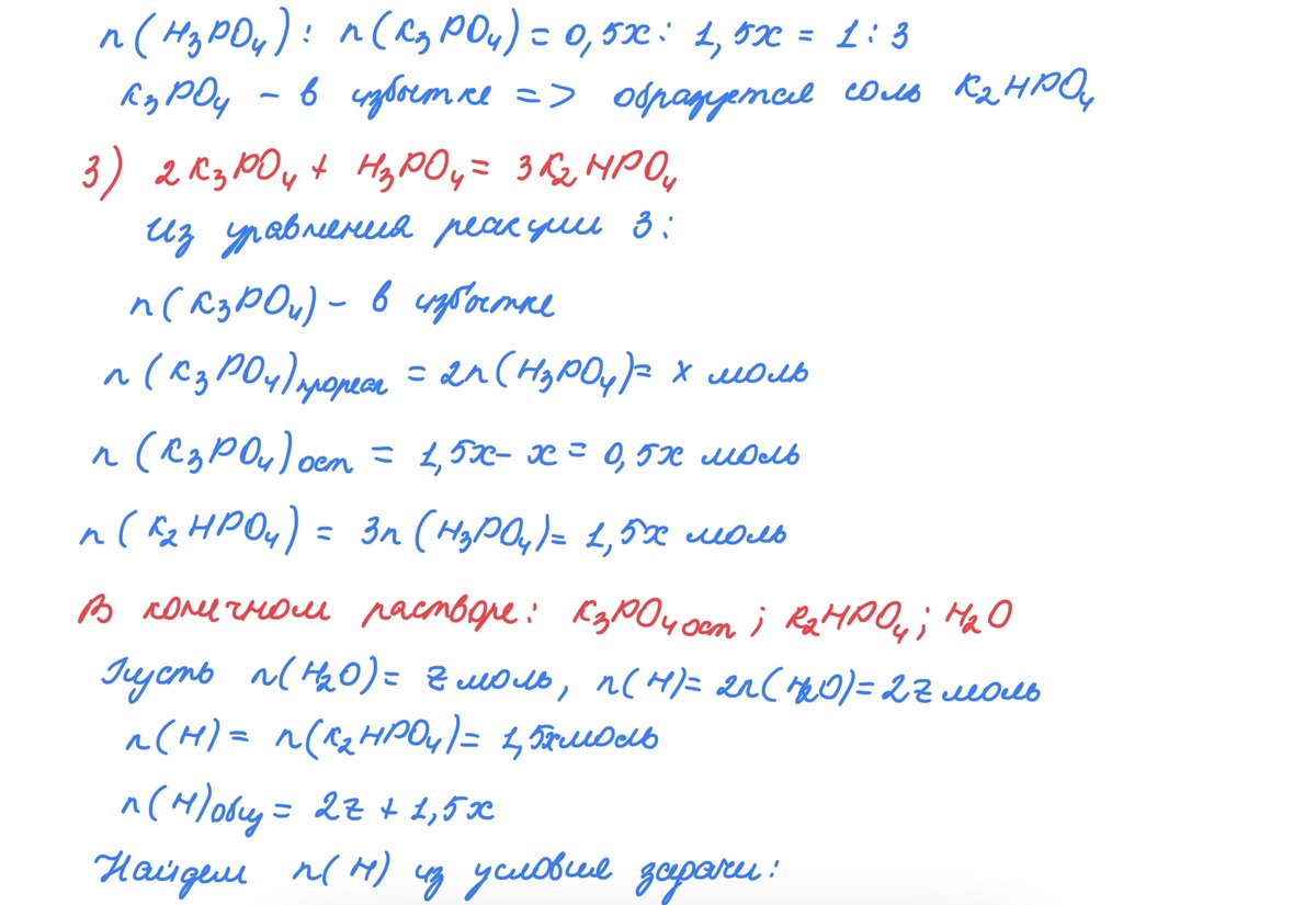 Пришла химия егэ 2024