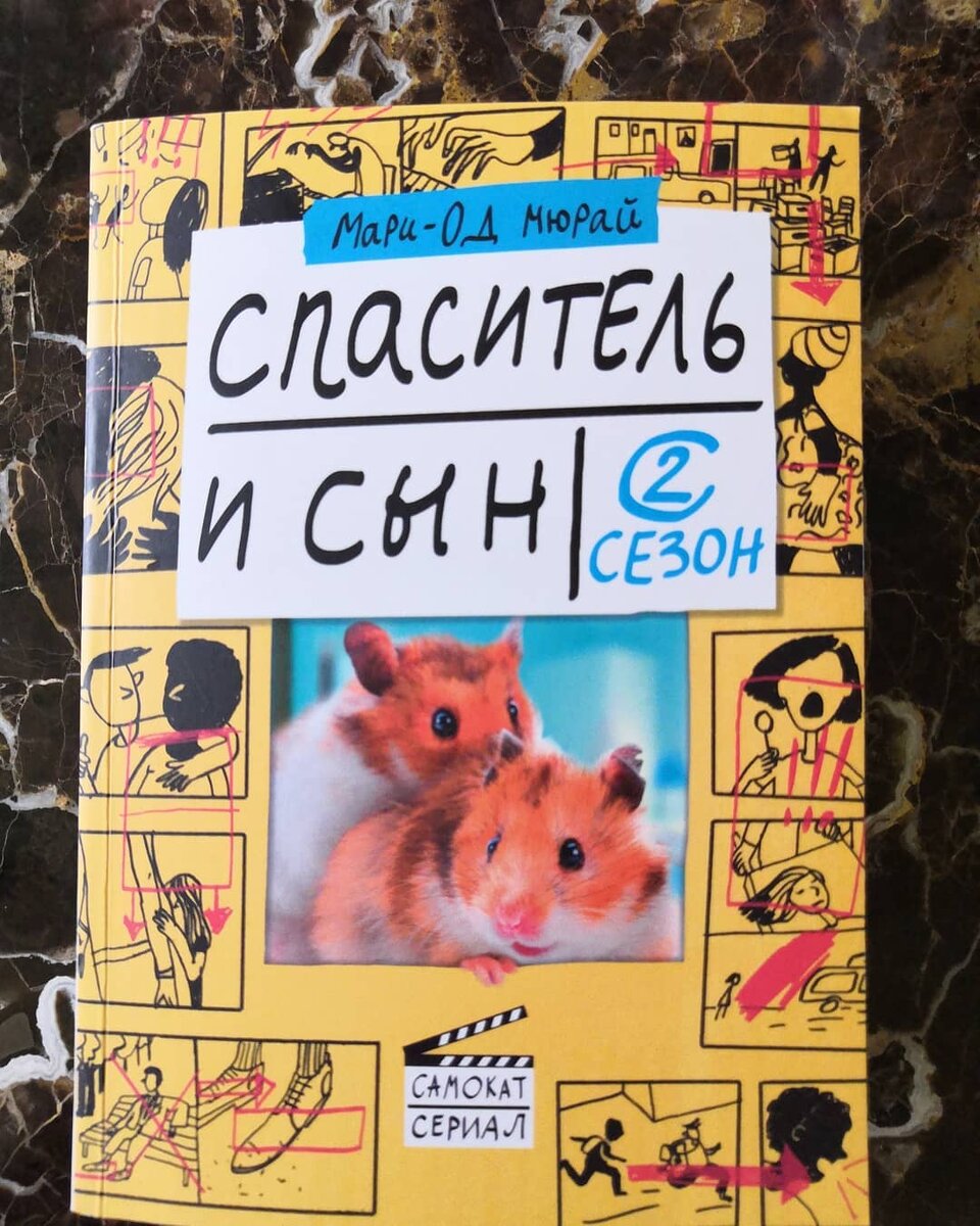 Фото из инстаграма @mahatadze