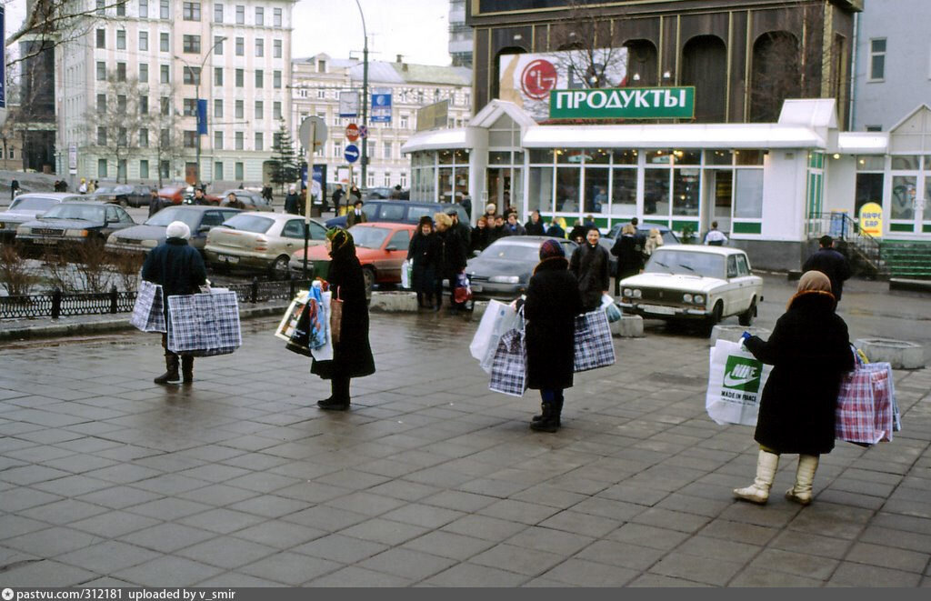 Москва в 1997