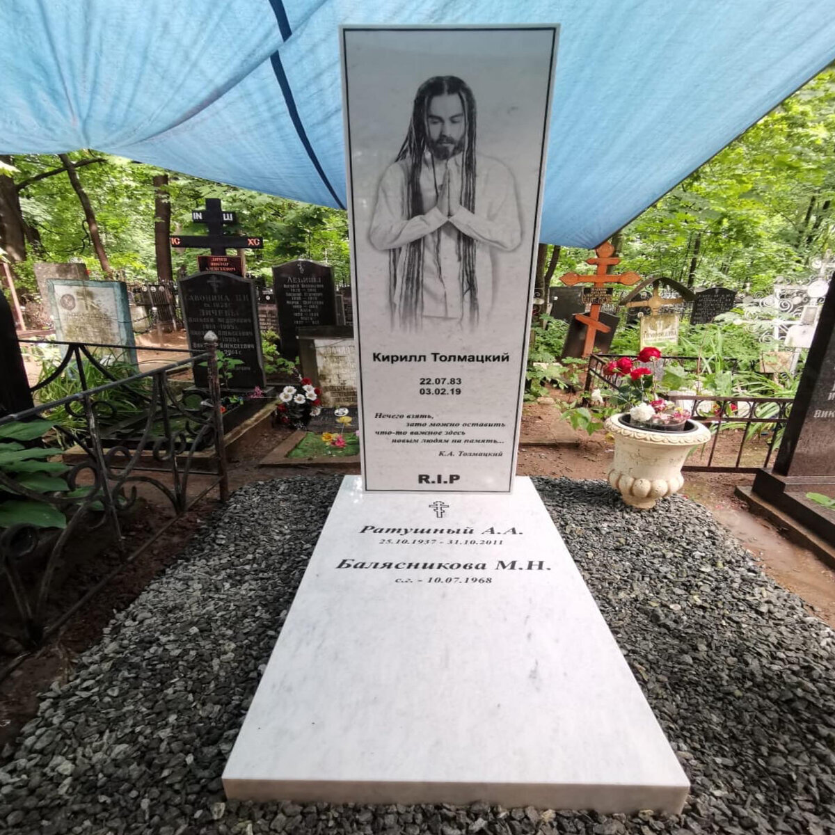 Пятницкое кладбище децл могила. Могила децла на пятницком кладбище. Децл могила. Могила децла могила децла. Децл могила.