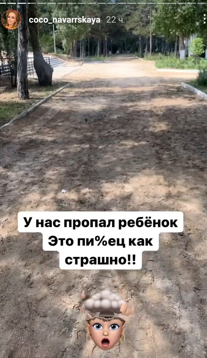 скриншот автора