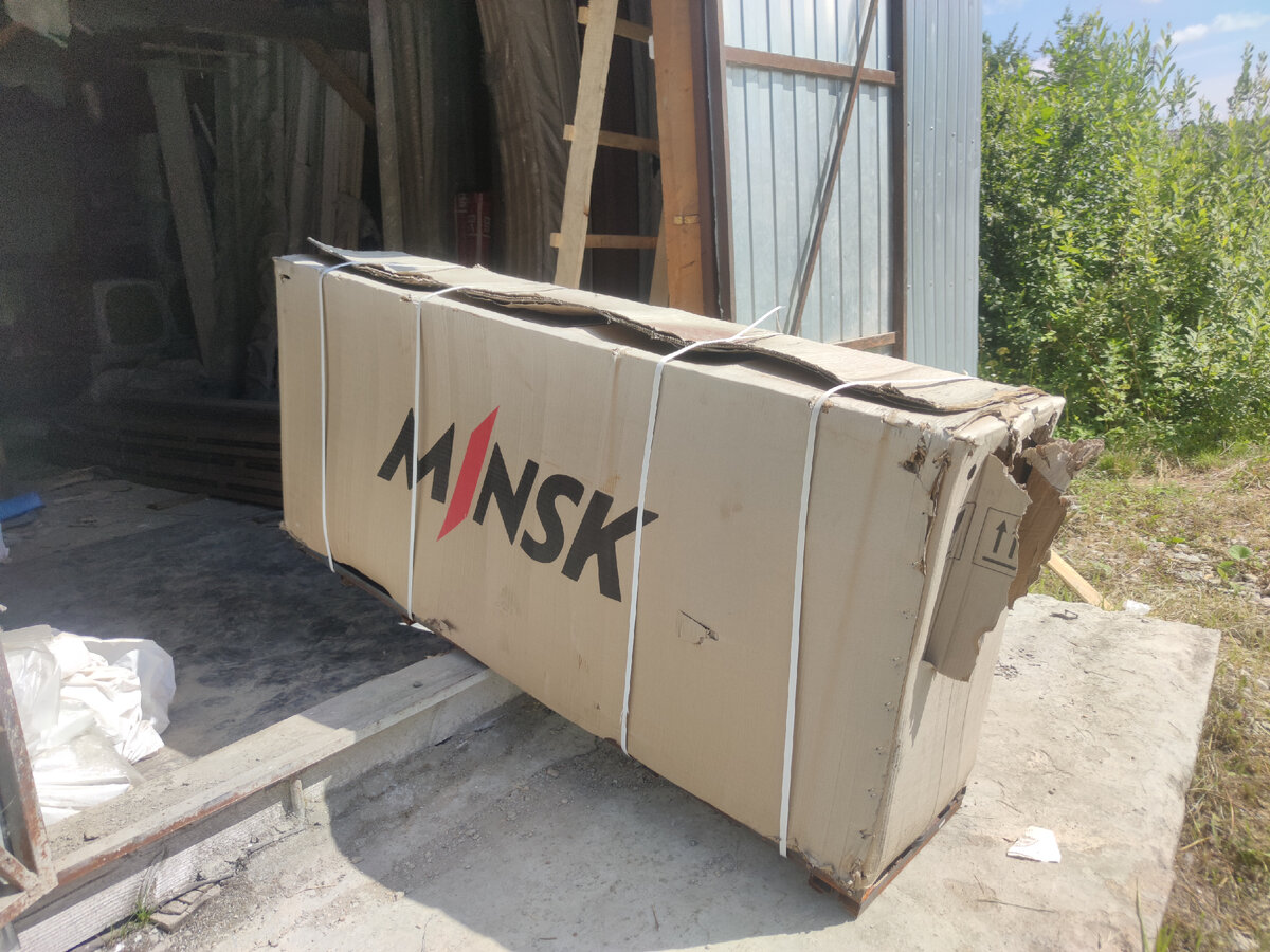 Мотоцикл Минск x 250