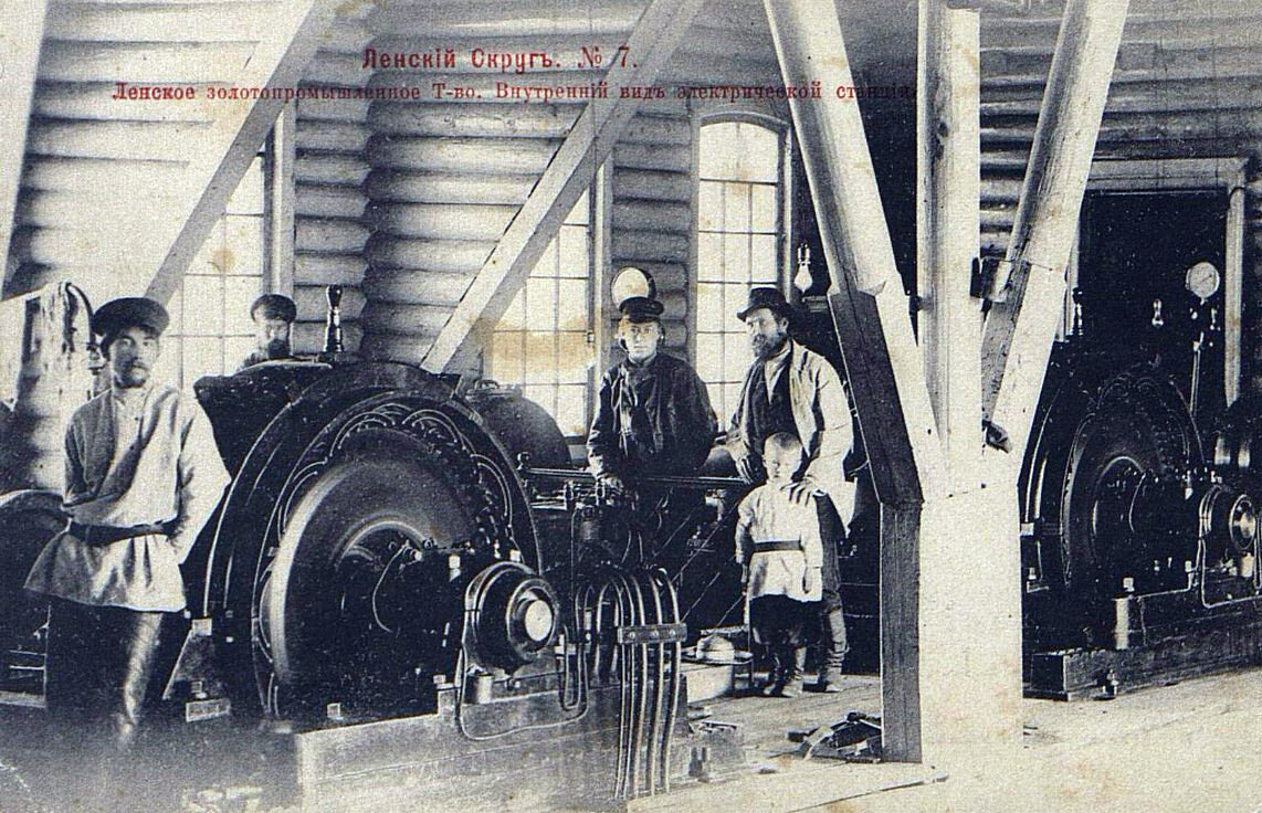 В турбинном зале Ныгринской ГЭС. Фото из открытых источников