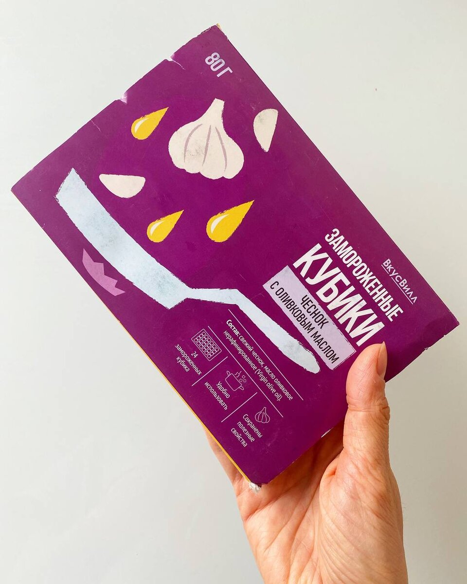 Замороженные кубики