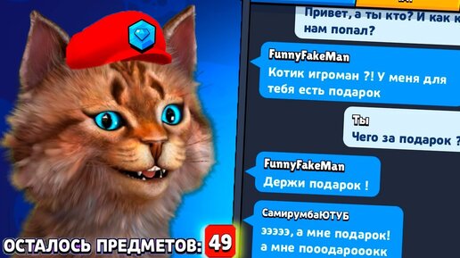 Как включить канал в мире животных