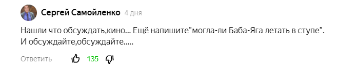 Ставим лайк и подписываемся на канал!