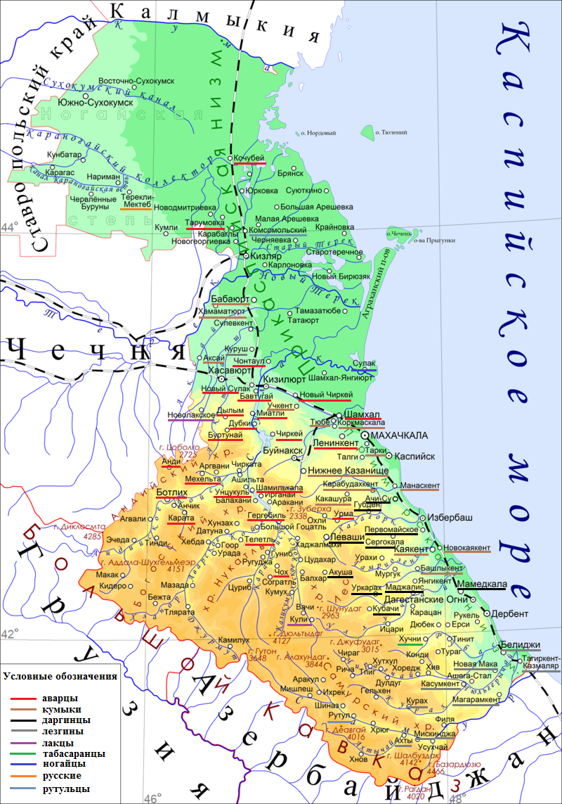 Дагестан перевод с тюркского. Карта Республики Дагестан с районами. Республика Дагестан физическая карта. Карта Дагестана с районами подробная. Карта Дагестана подробная со всеми городами.