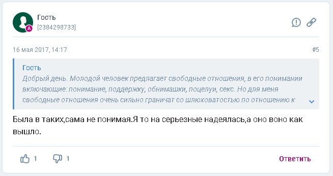 Threads Порно Видео