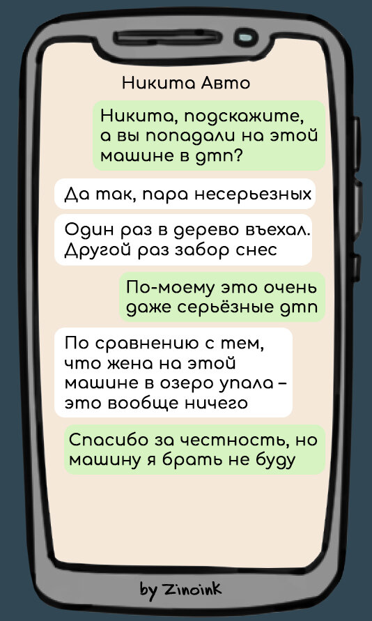 Муж продал жену за деньги - советов адвокатов и юристов