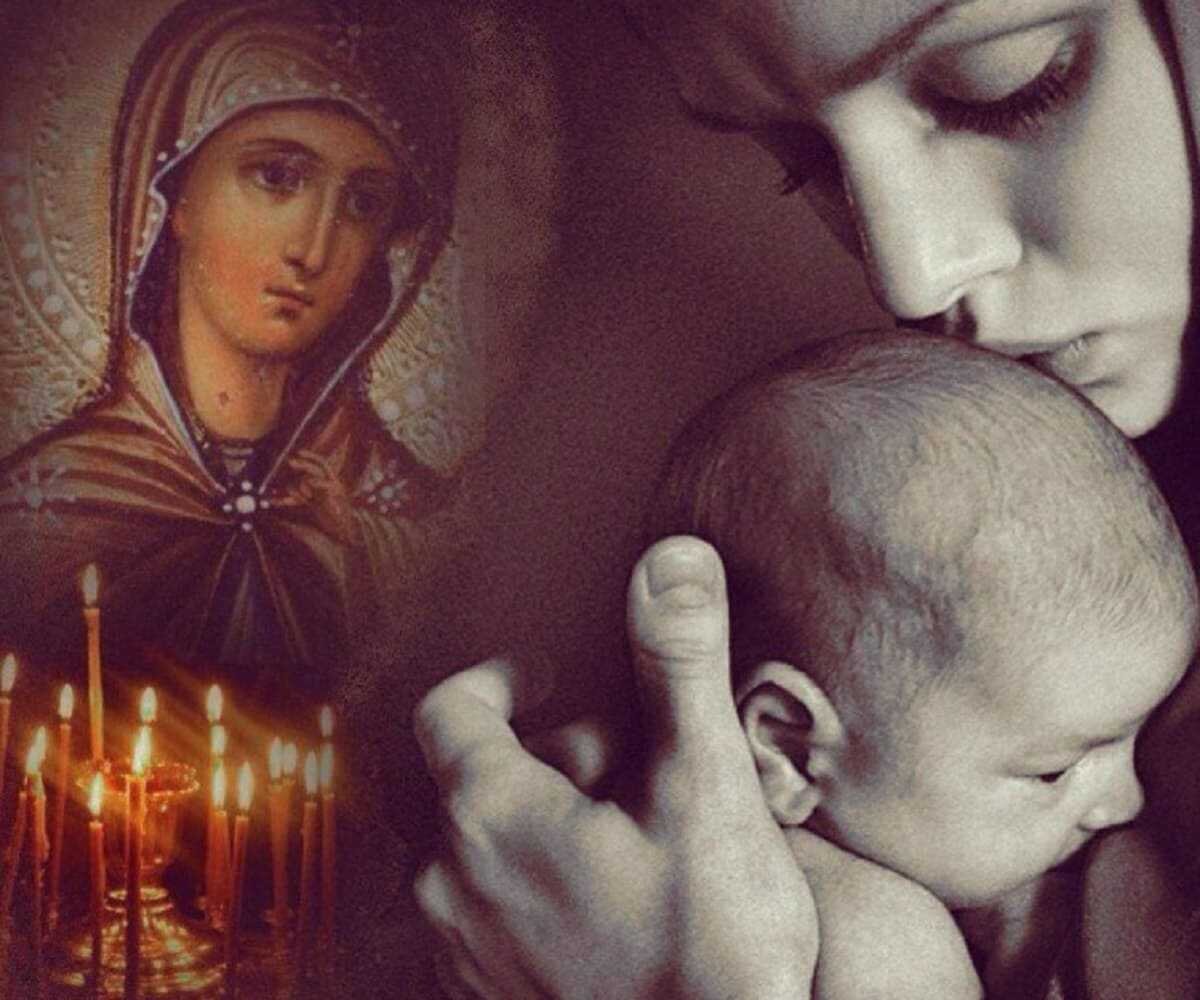 Молитва о матери