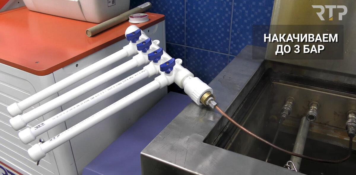 Система из труб для проверки