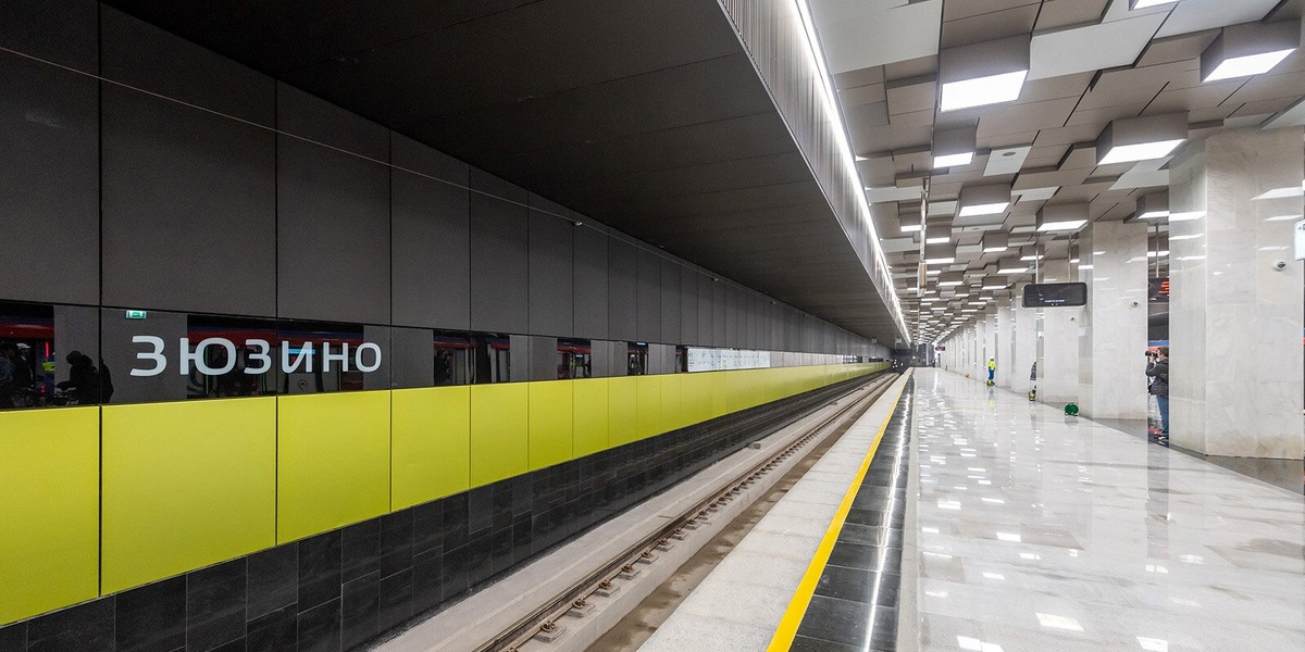 Станция метро "Зюзино".