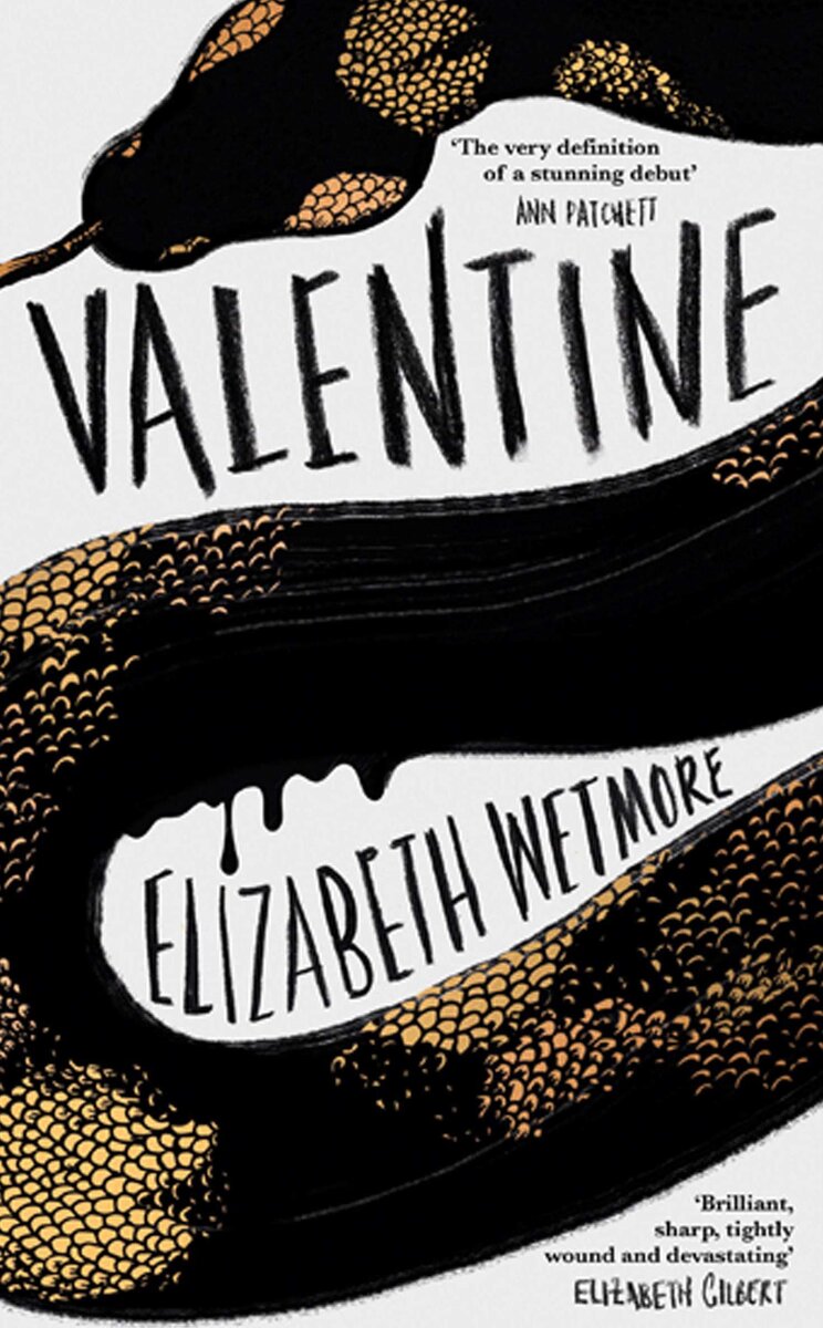 «Валентайн». Элизабет Ветмор